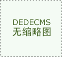 正在售1期产物三层框架厂房