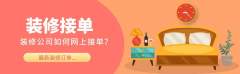 支撑企业自定义励法则：客户邀请老友可获赠除